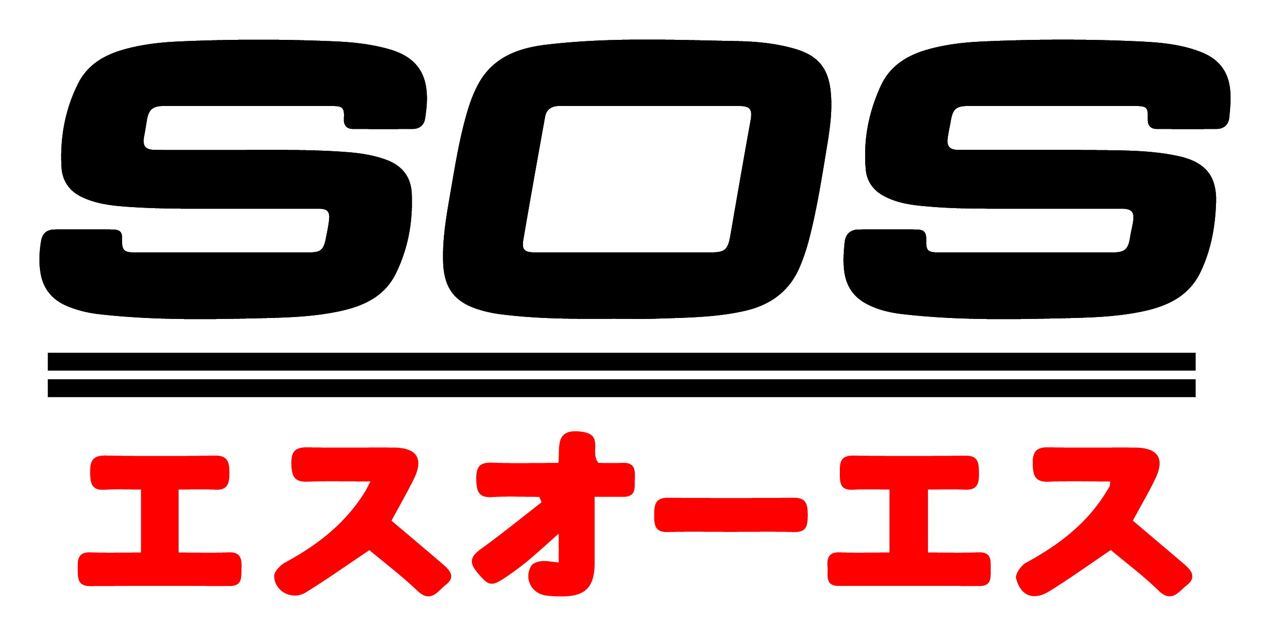 SOS X JDM Collection